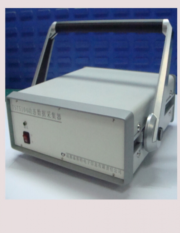 TST5205高速数据采集器